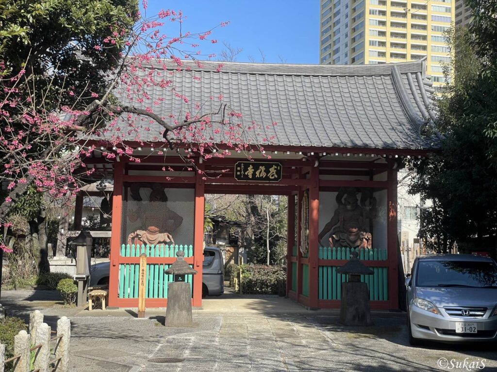 養福寺