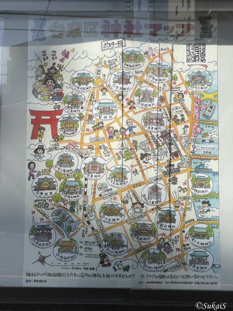 台東区神社マップ