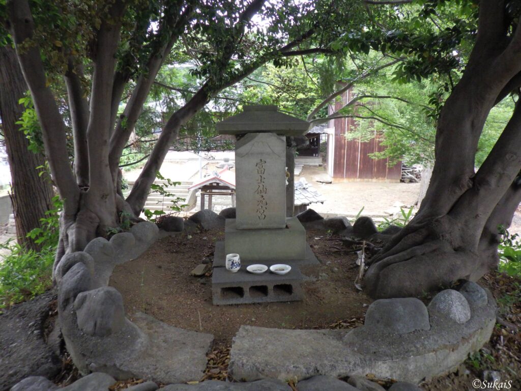 富士仙元宮の碑