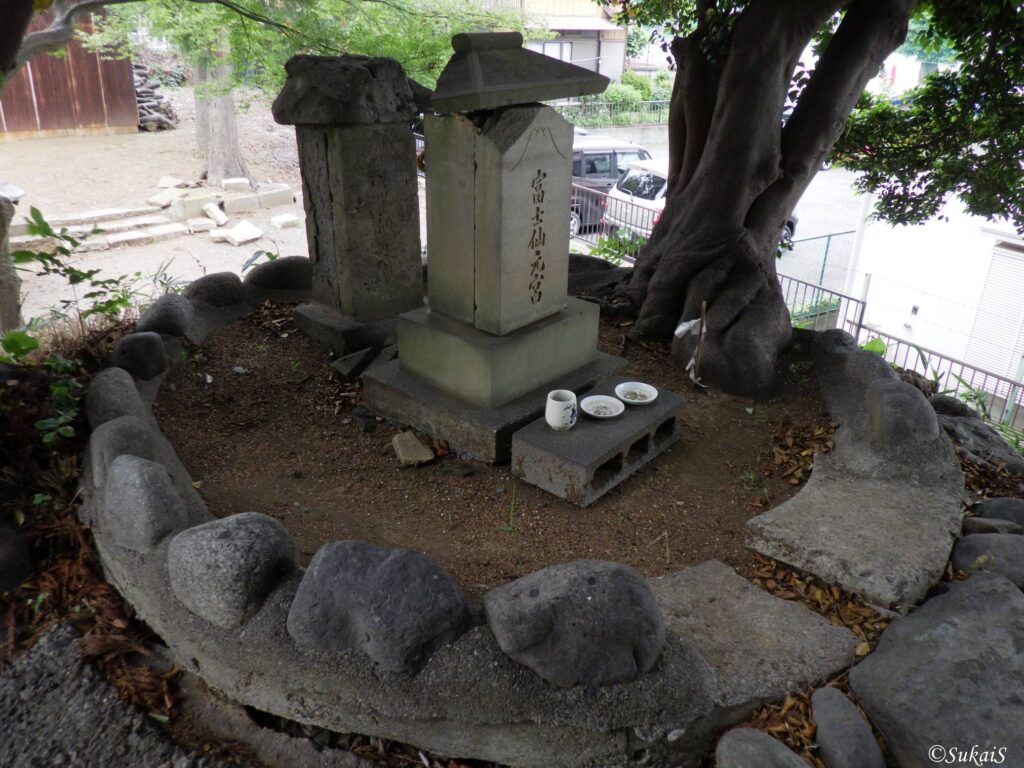 新旧の富士仙元宮の碑
