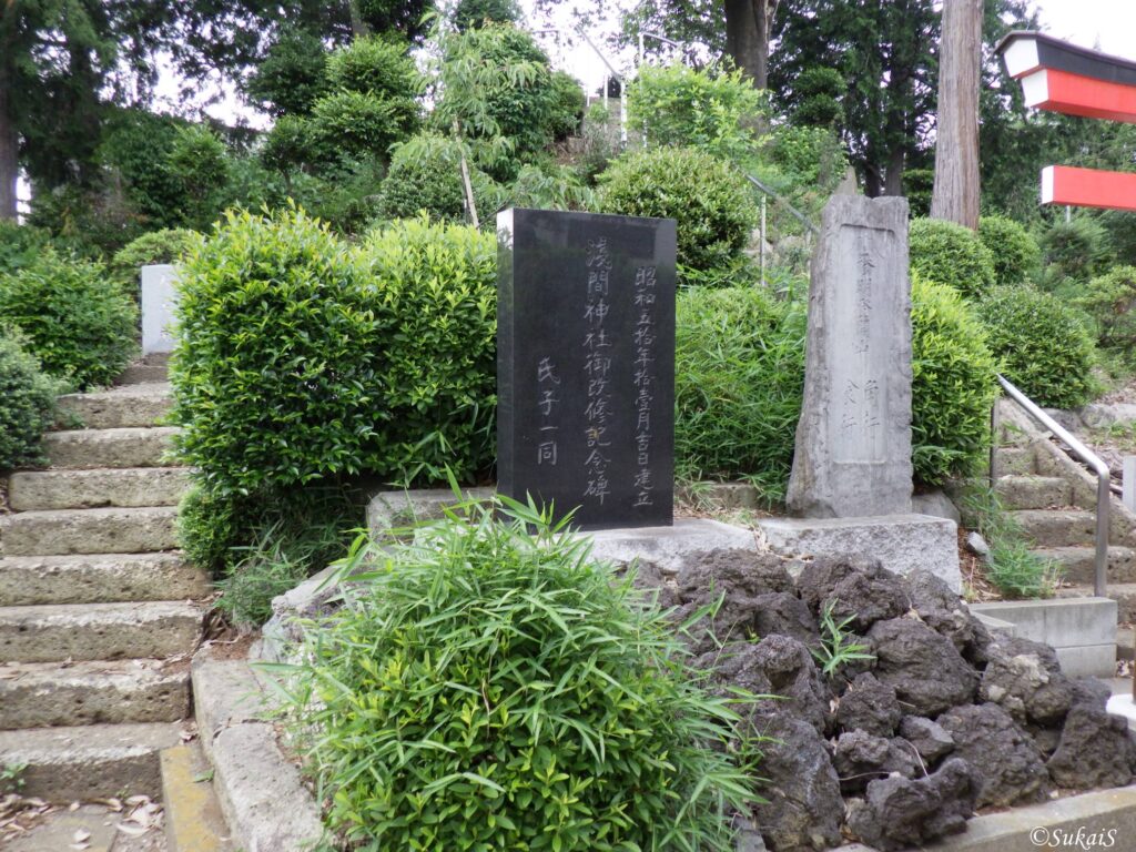 記念碑と黒ボク