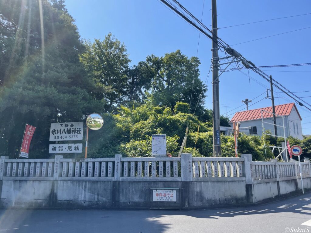 北西からの下新倉氷川八幡神社富士塚