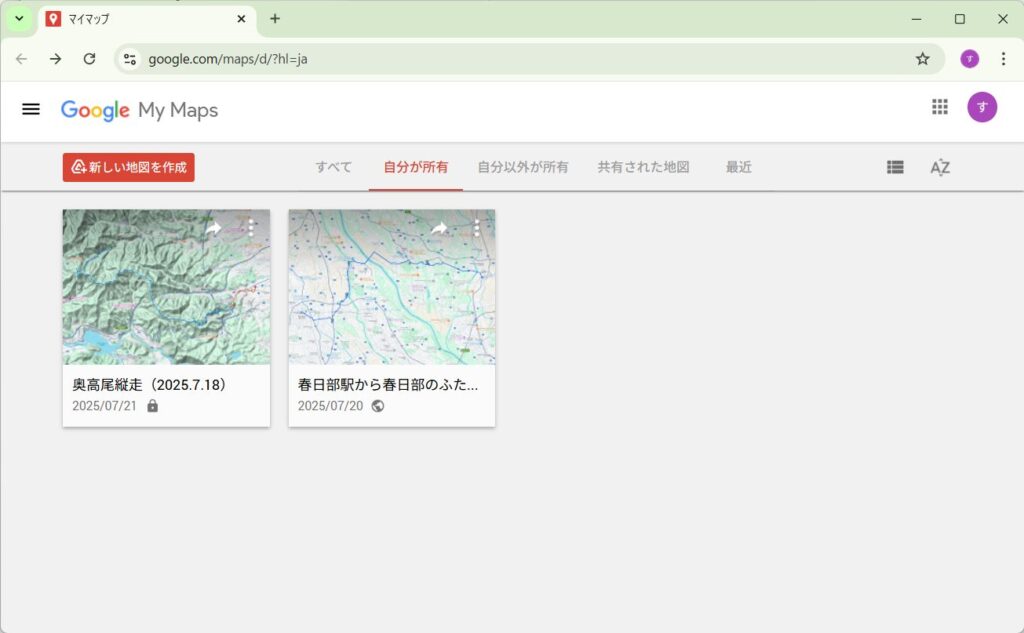2つ目の地図ができた
