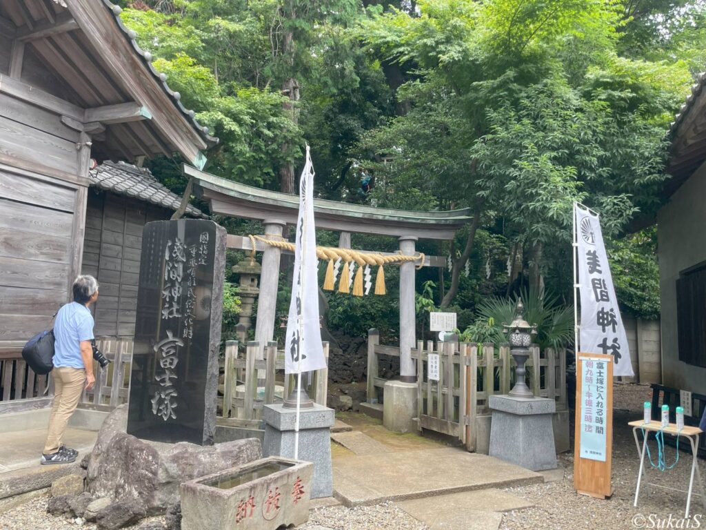 江古田富士塚の入り口