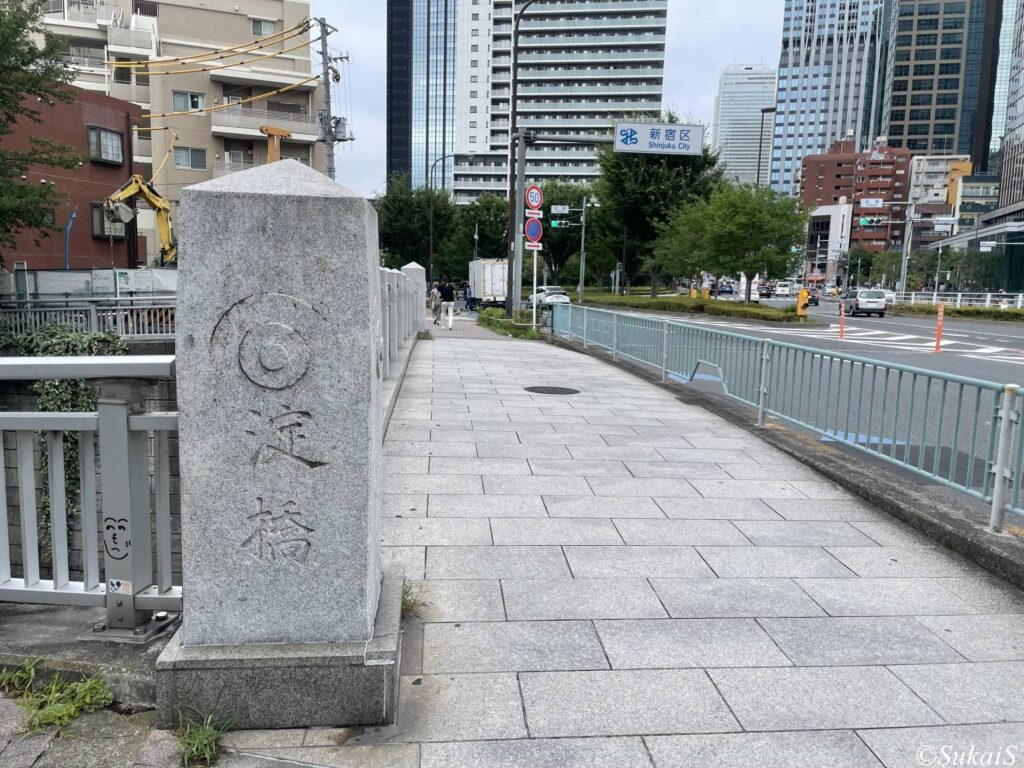 中野坂上方向から淀橋