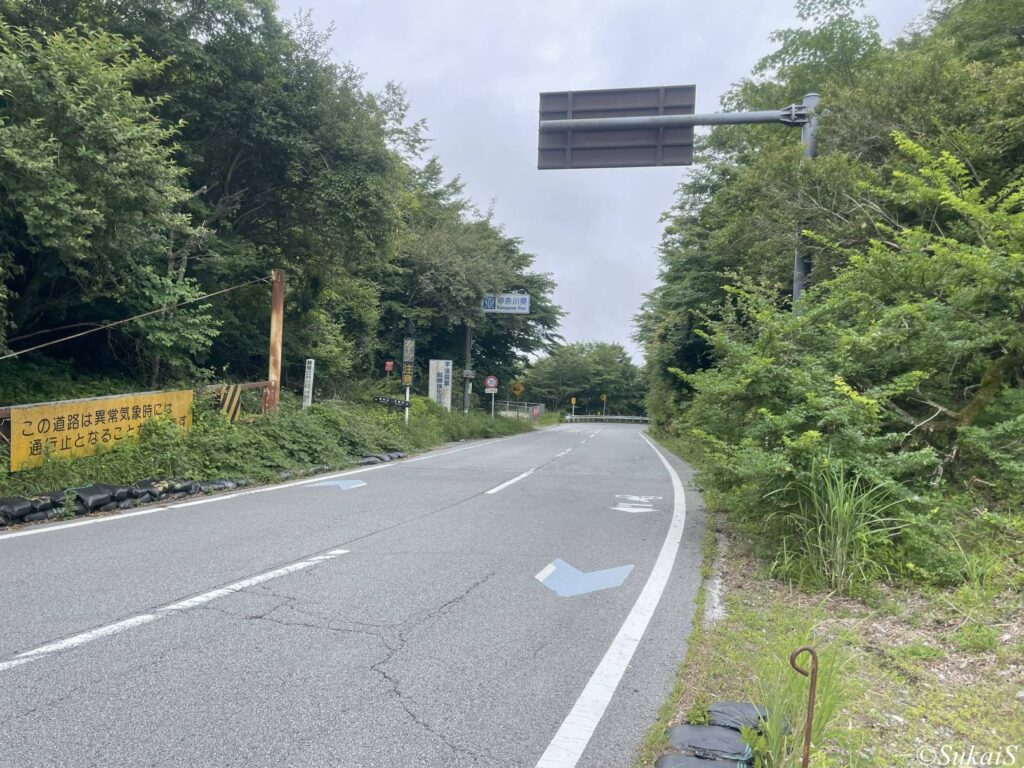 三国峠。神奈川方面