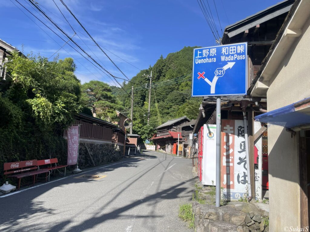 陣馬高原下バス手付近