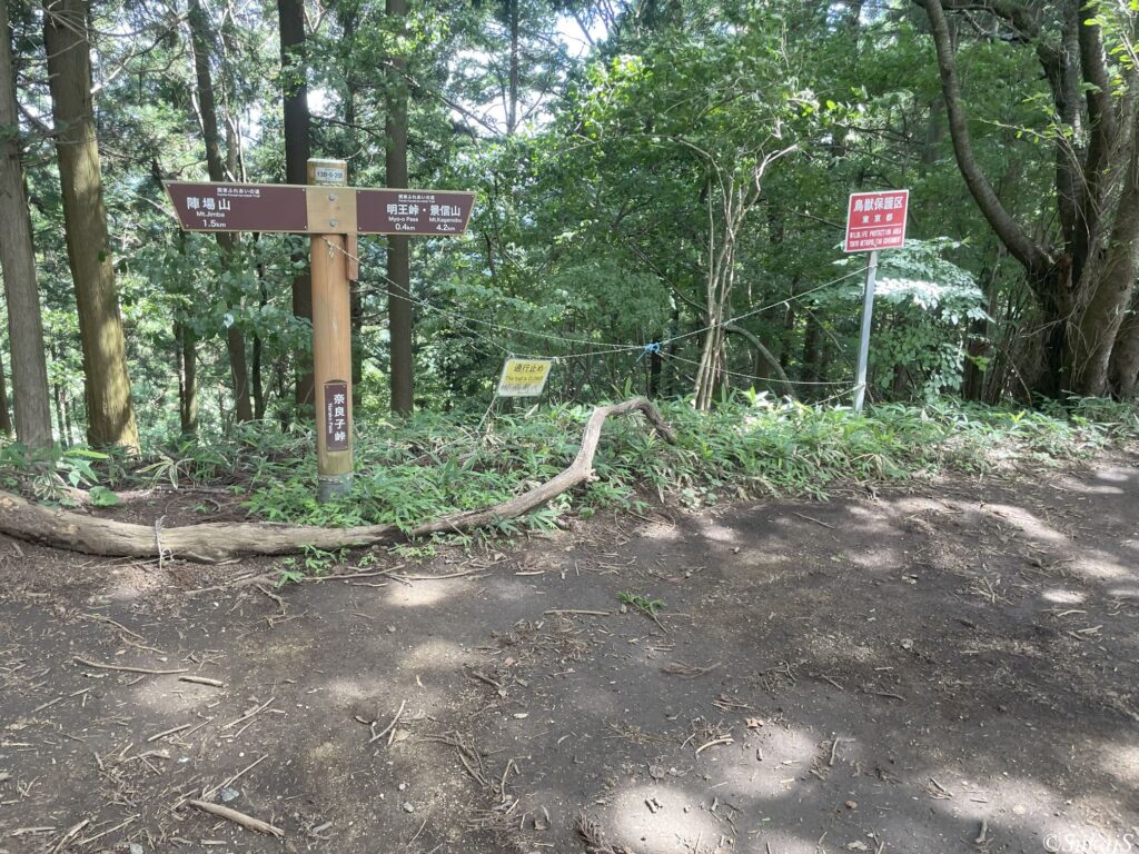 奈良小峠