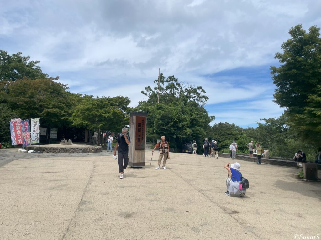 高尾山の碑