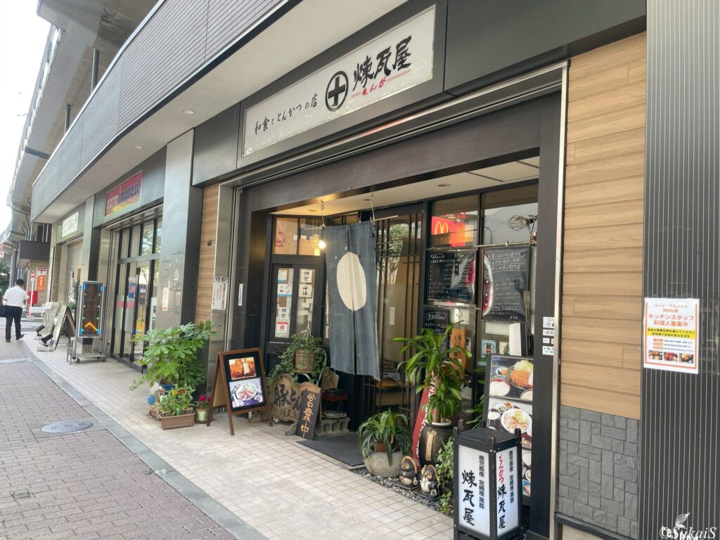 煉瓦屋