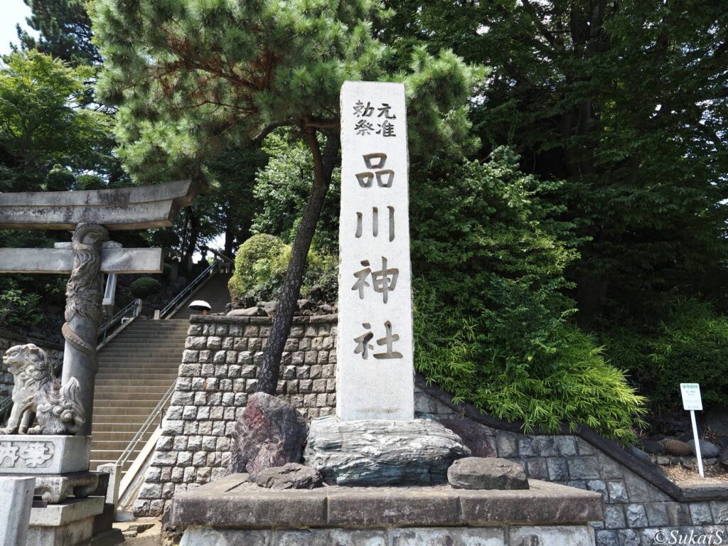 品川神社は少し高台にある