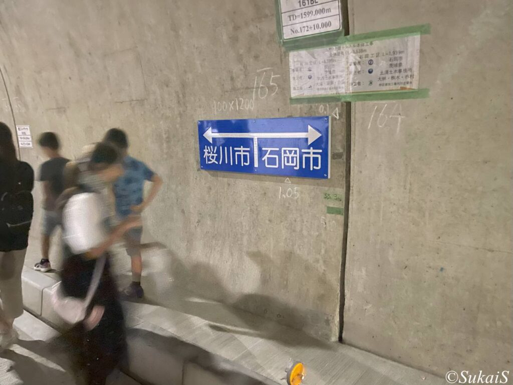 桜川市と石岡市の境目