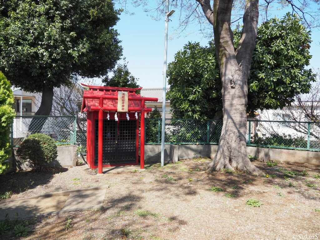 浅間稲荷神社