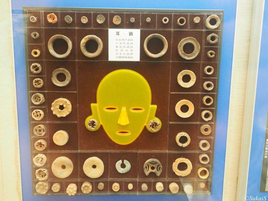 常設展示の耳飾り