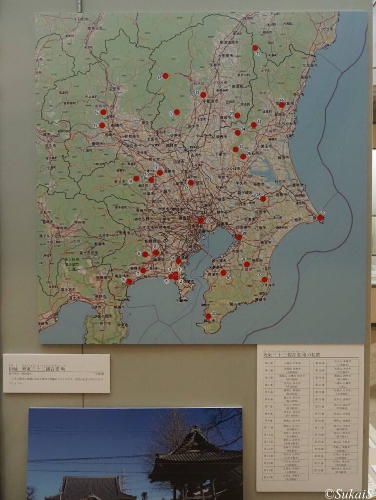 坂東三十三観音霊場