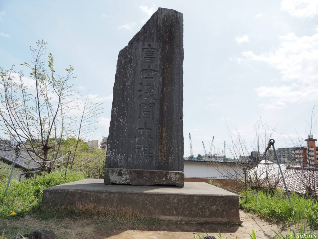 富士塚山頂の碑