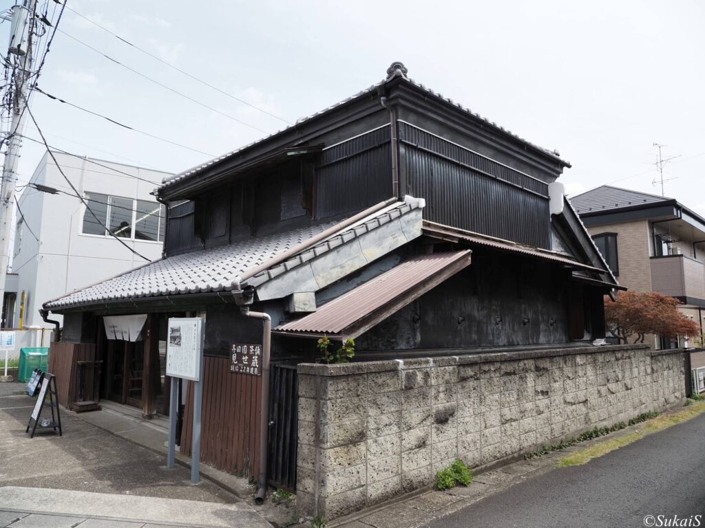 流山万華鏡ギャラリー&ミュージアムショップ 見世蔵