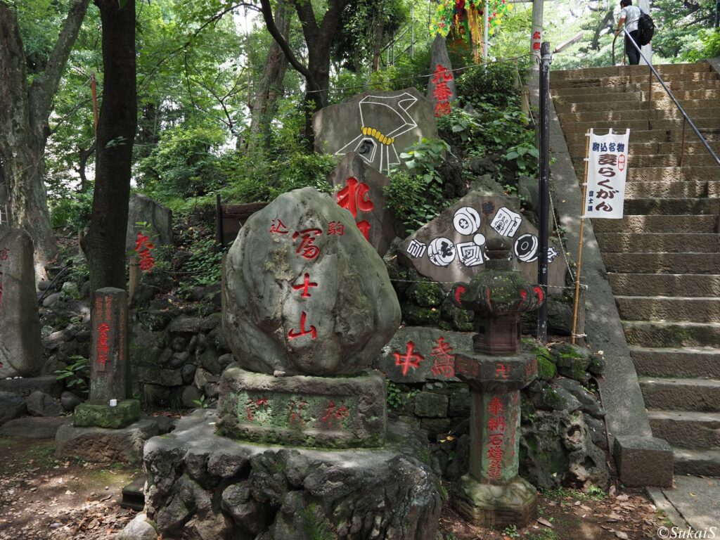 駒込富士神社の碑