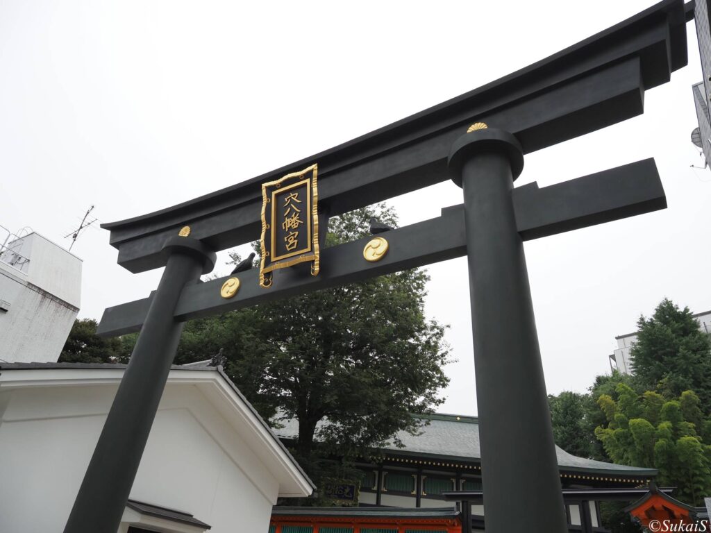 穴八幡宮の鳥居