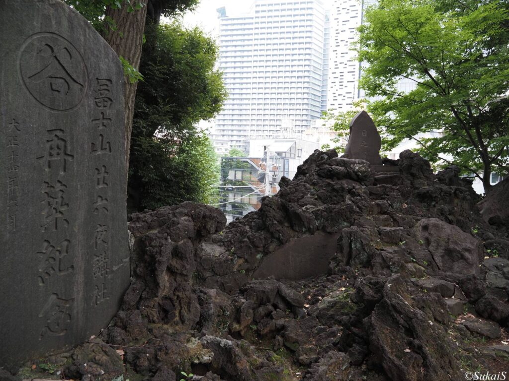 東大久保富士（正面）