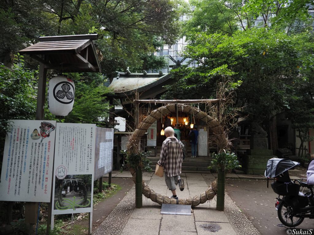 稲荷鬼王神社