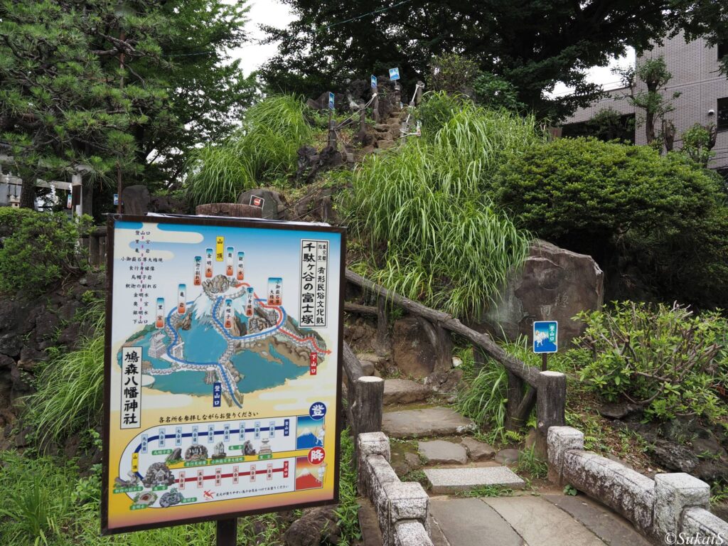 千駄ヶ谷の富士塚