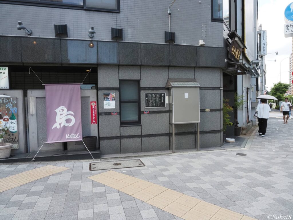高田馬場跡の解説板