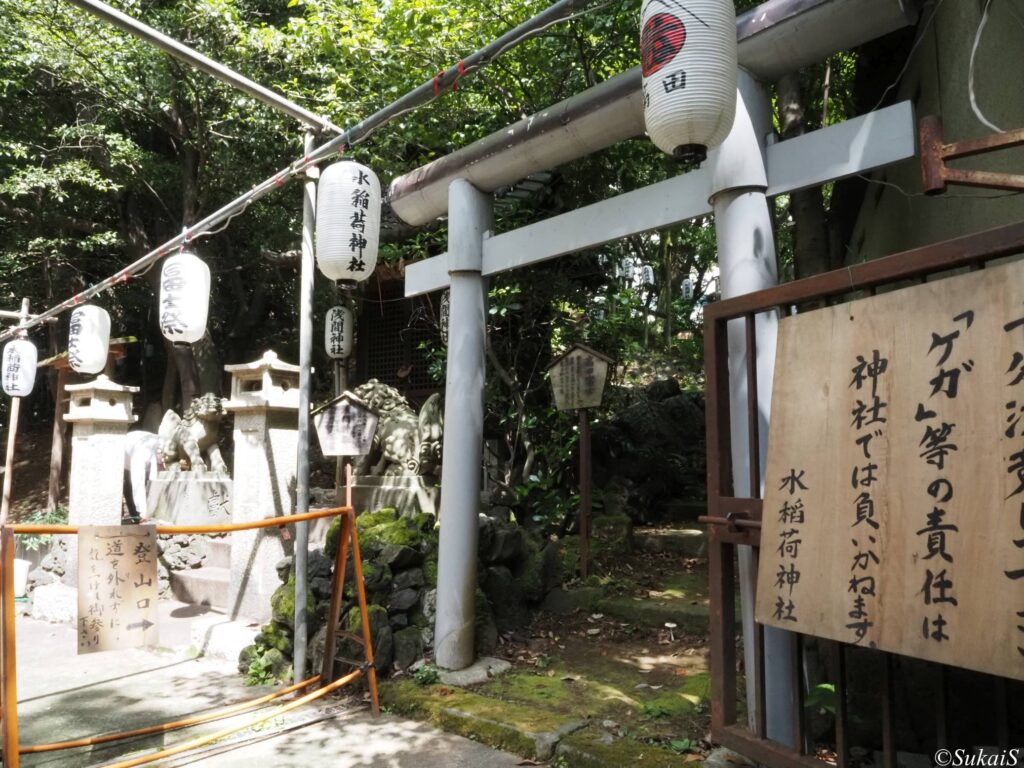 高田富士