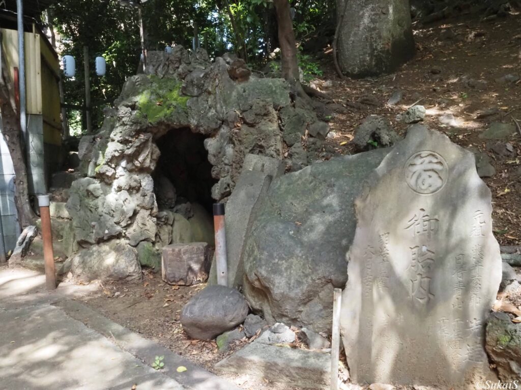 高田富士
