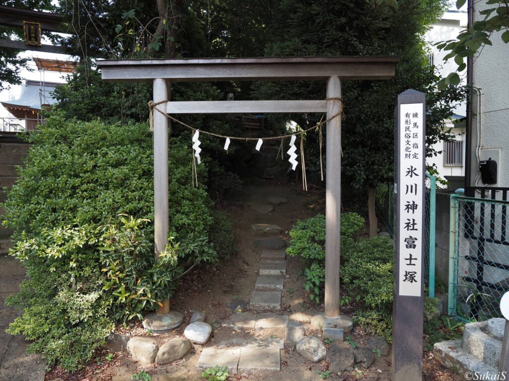 氷川神社富士塚入口