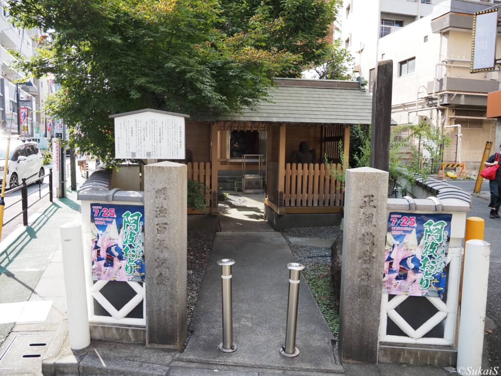 北町観音堂