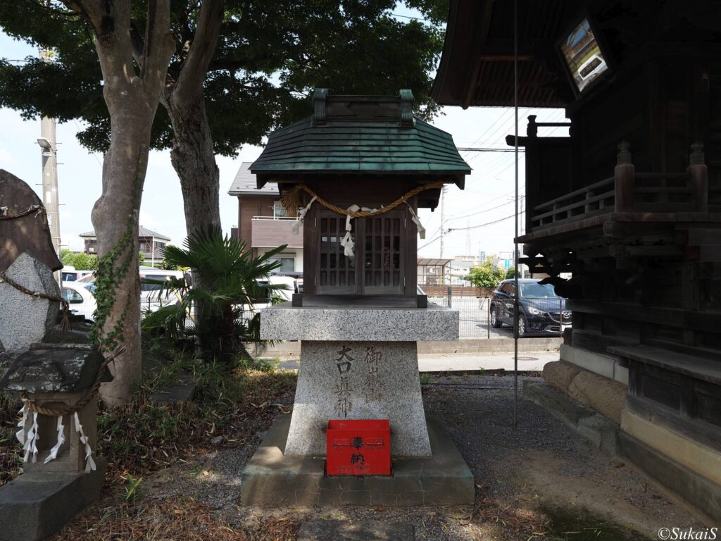 「御嶽山」の銘