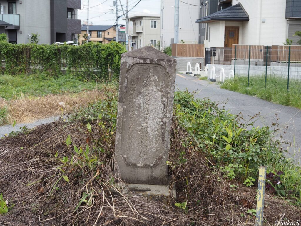 大乗妙典六十六部供養塔