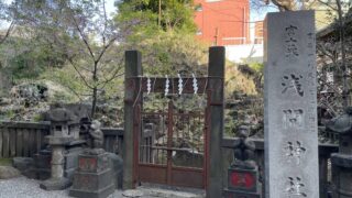 下谷坂本の富士塚